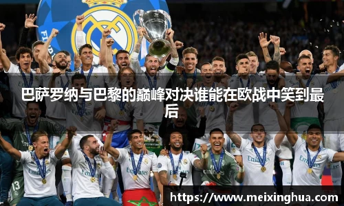 威尼斯